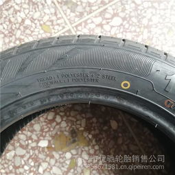 【直銷(xiāo)新能源電動(dòng)轎車(chē)輪胎165/55r13觀(guān)光巡邏車(chē)輪胎萬(wàn)達(dá)牌質(zhì)量保證,165/55r13價(jià)格,圖片,配件廠(chǎng)家】