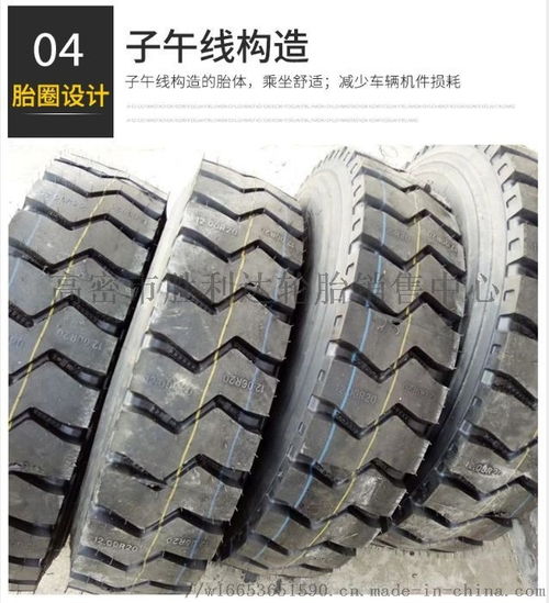 385 65r22.5客車(chē)輪胎子午線(xiàn)輪胎 ,高密市勝利達(dá)輪胎銷(xiāo)售中心